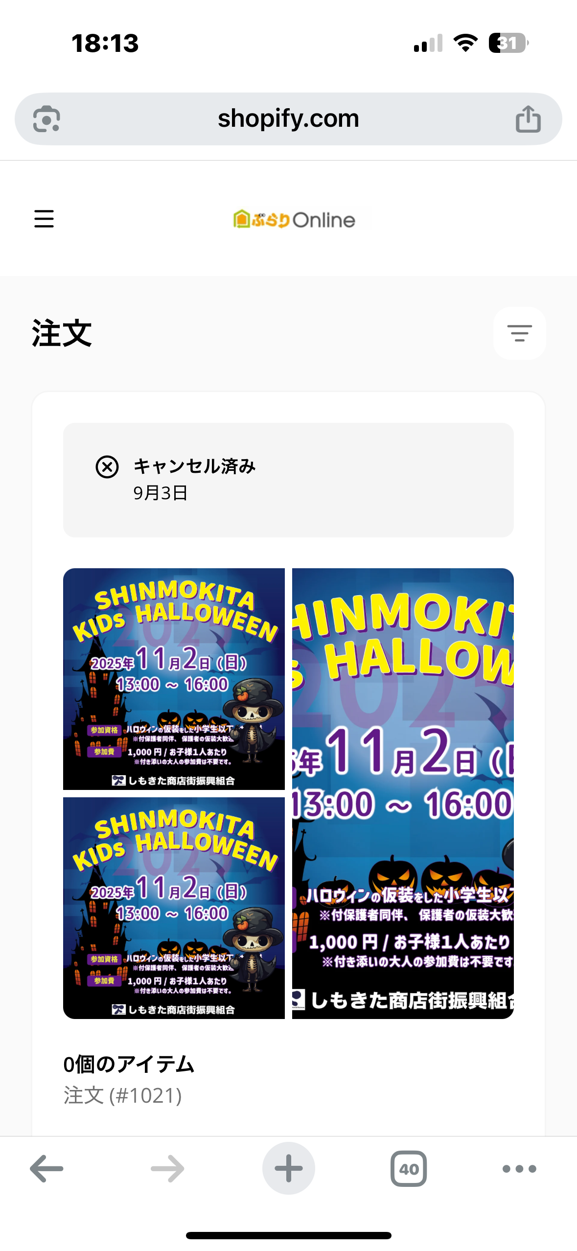 img_2720.png