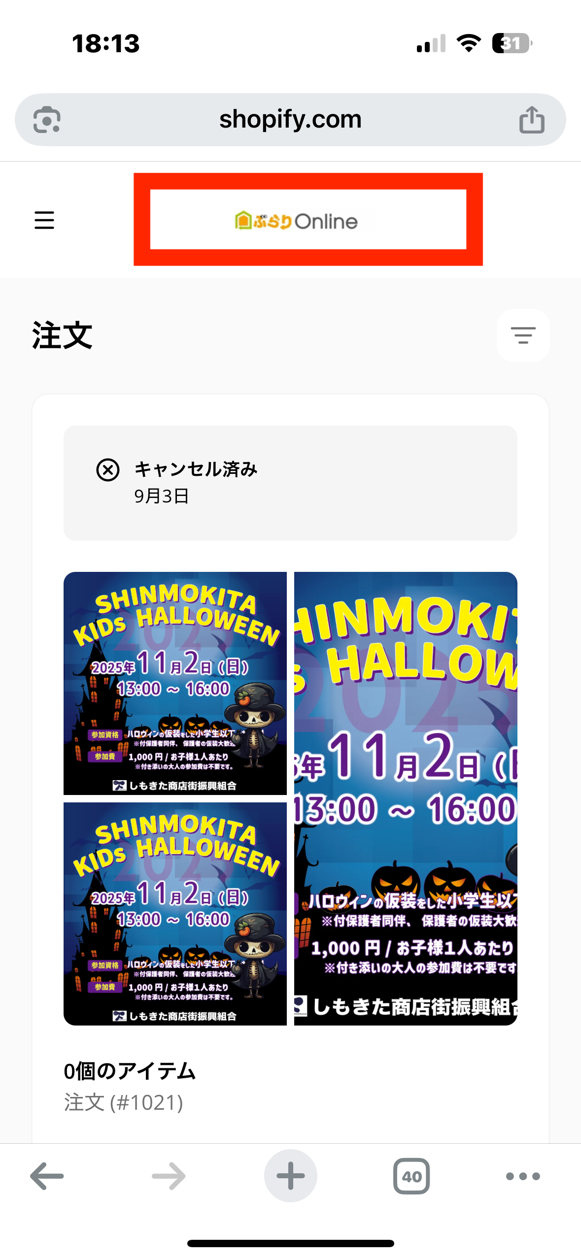 img_2720_2.png