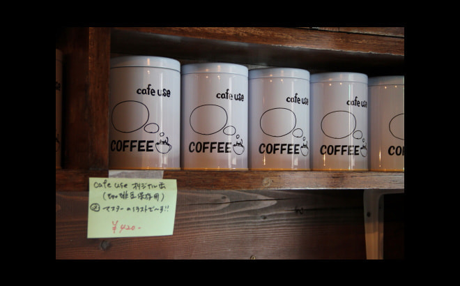 cafeusecon_24.jpg
