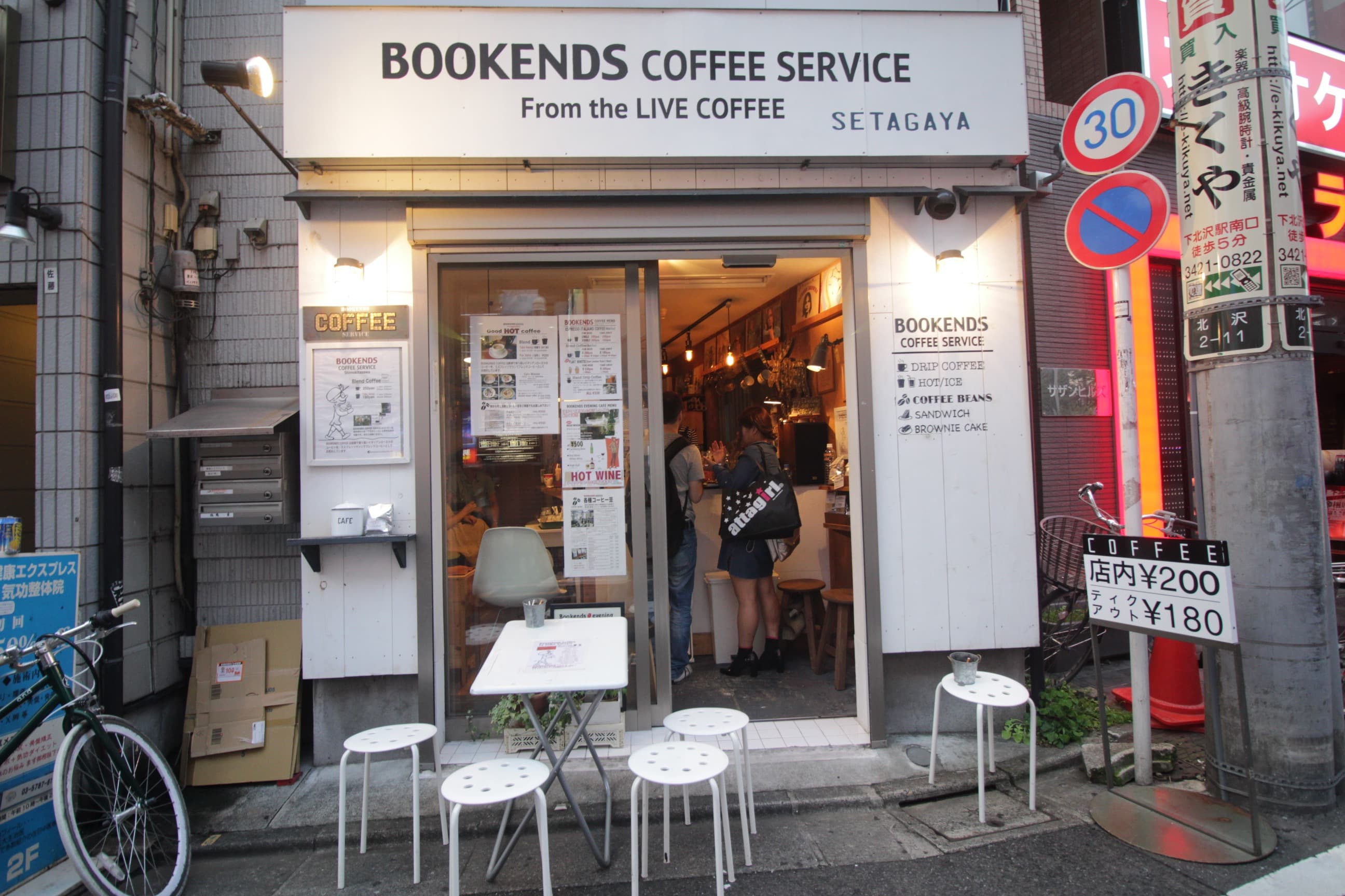 アクセス BOOKENDS COFFEE SERVICE 下北沢カフェ ぶらり下北沢
