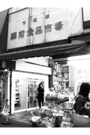 shimokitazawa20.jpg